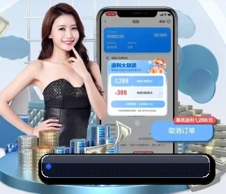 顶盛体育登录 APP